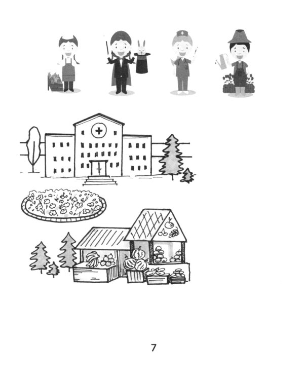 Прятки с профессиями: готовимся к школе