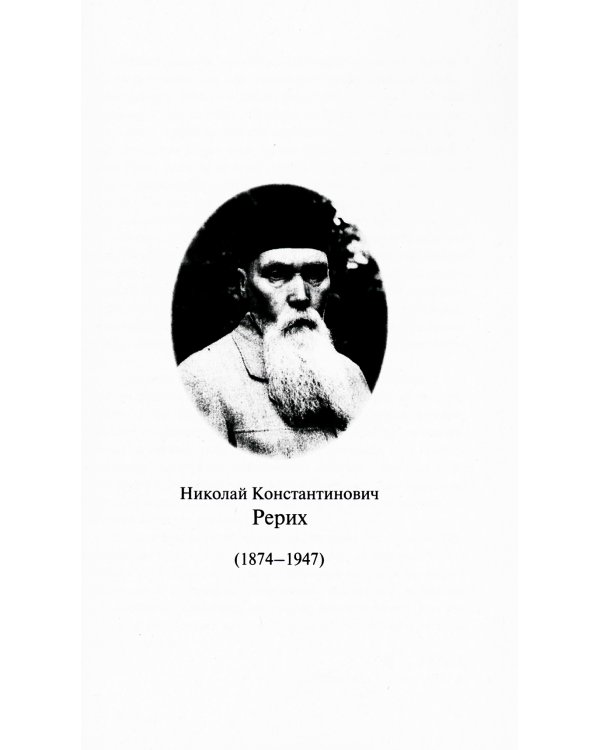 Семь великих тайн космоса