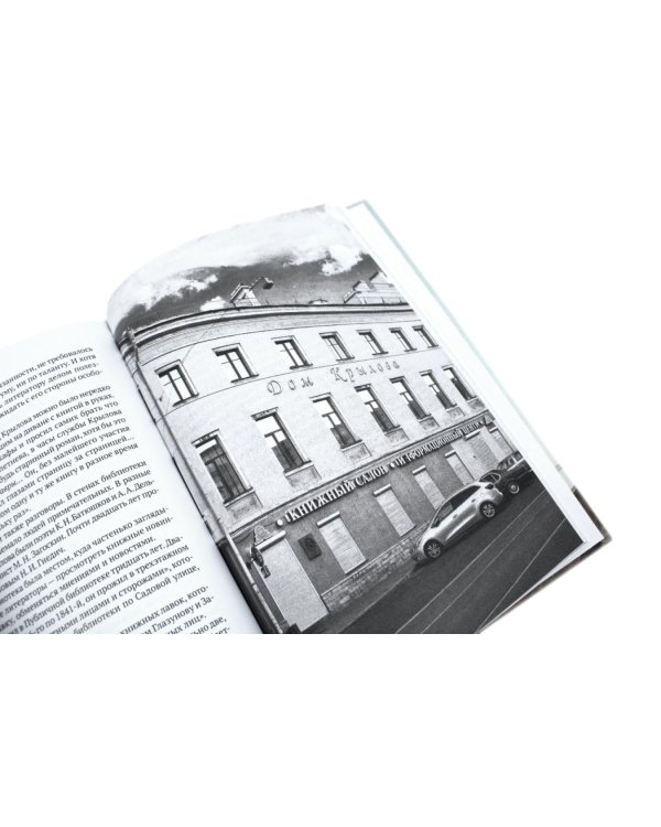 Писатели в Петербурге. Сборник (комплект из 2-х книг)