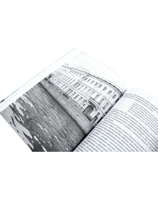 Писатели в Петербурге. Сборник (комплект из 2-х книг)