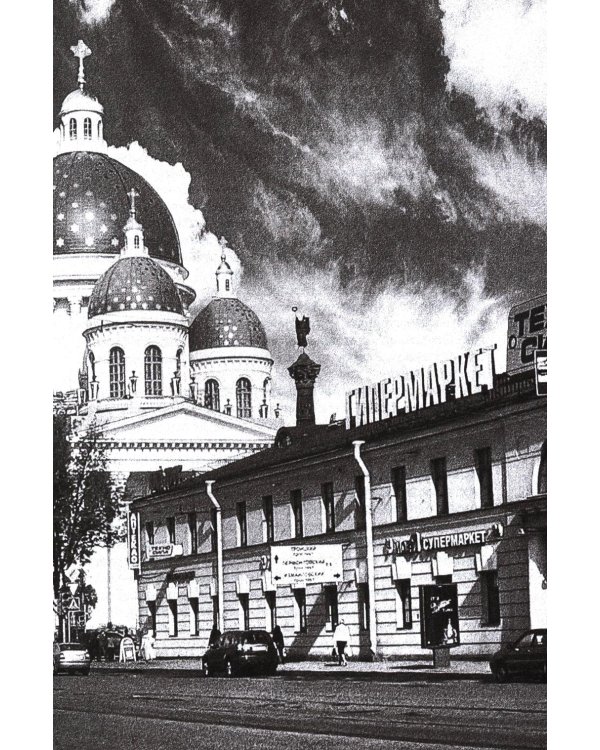 Писатели в Петербурге. Сборник (комплект из 2-х книг)