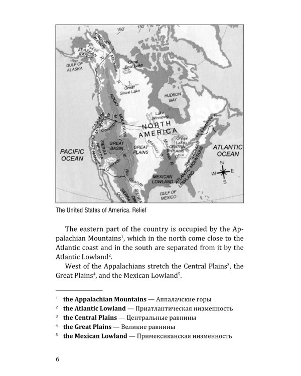 США = USA: пособие по страноведению: 2-е изд., испр (книга на англ.яз.)