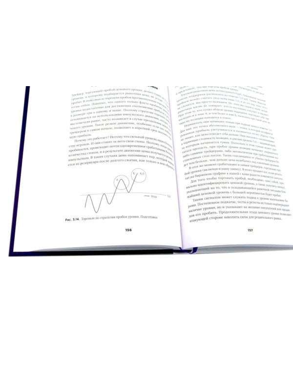 Разумный инвестор: Полное руководство по стоимостному инвестированию; Курс активного трейдера: Покупай, продавай, зарабатывай (комплект из 2-х книг)