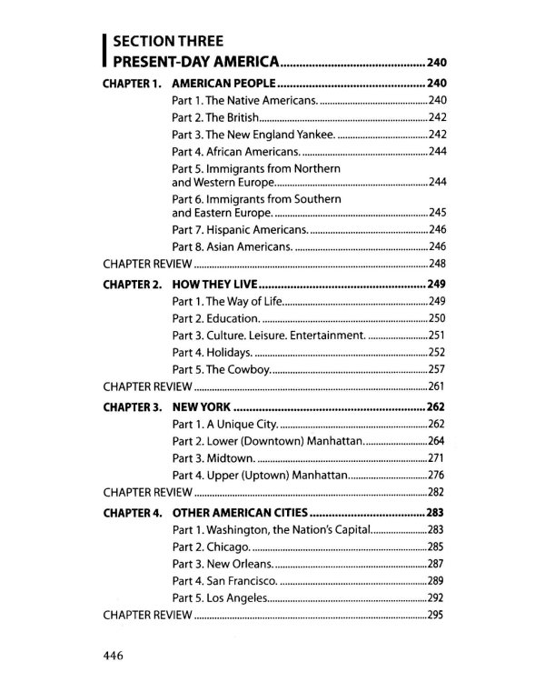 США = USA: пособие по страноведению: 2-е изд., испр (книга на англ.яз.)