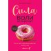 Сила воли не работает. Пусть твое окружение работает вместо нее