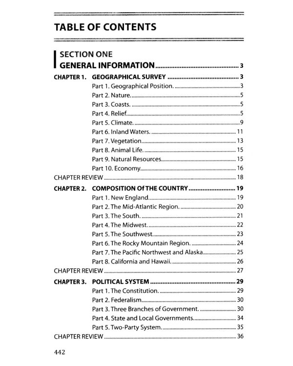 США = USA: пособие по страноведению: 2-е изд., испр (книга на англ.яз.)
