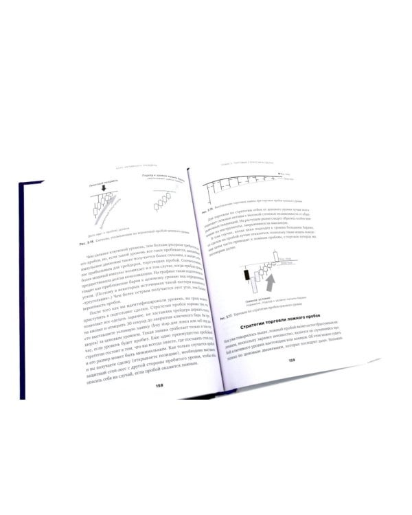 Разумный инвестор: Полное руководство по стоимостному инвестированию; Курс активного трейдера: Покупай, продавай, зарабатывай (комплект из 2-х книг)