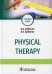 Physical therapy: tutorial guide: на англ.яз