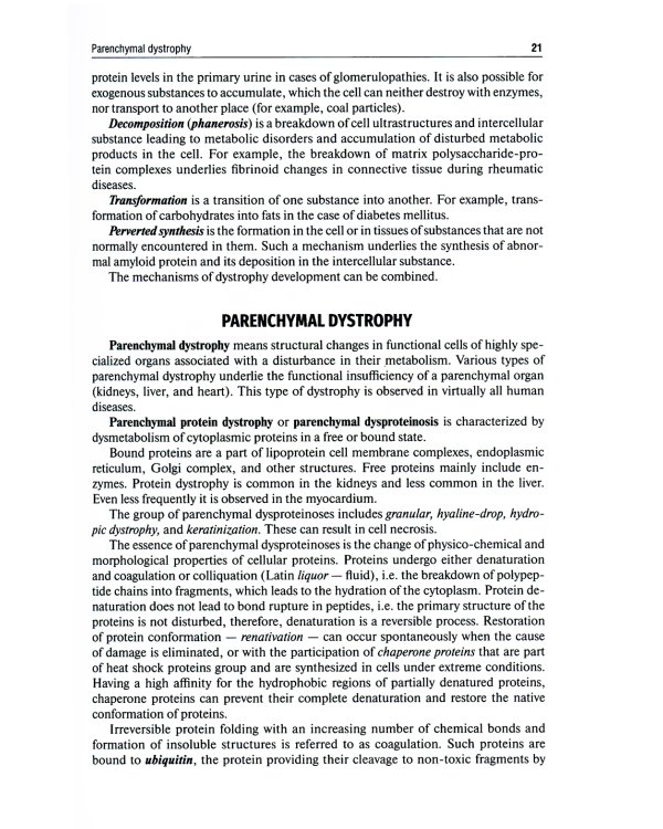 Pathological Anatomy = Патологическая анатомия: textbook. (кн. на англ. яз.)