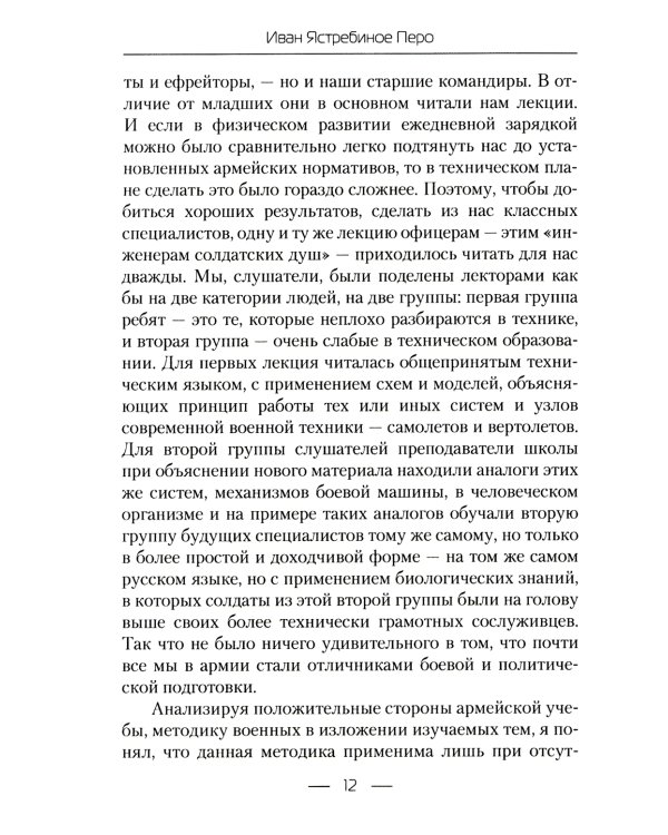 Грустная улыбка