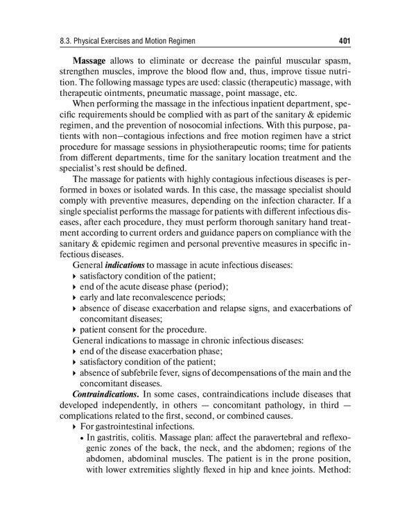 Physical therapy: tutorial guide: на англ.яз