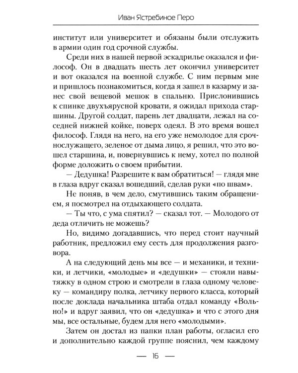 Грустная улыбка