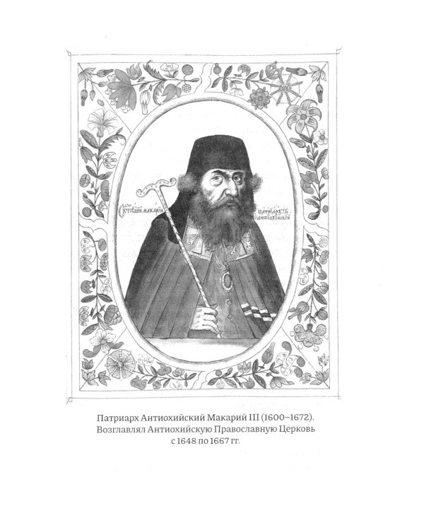 Россия, которую мы потеряли