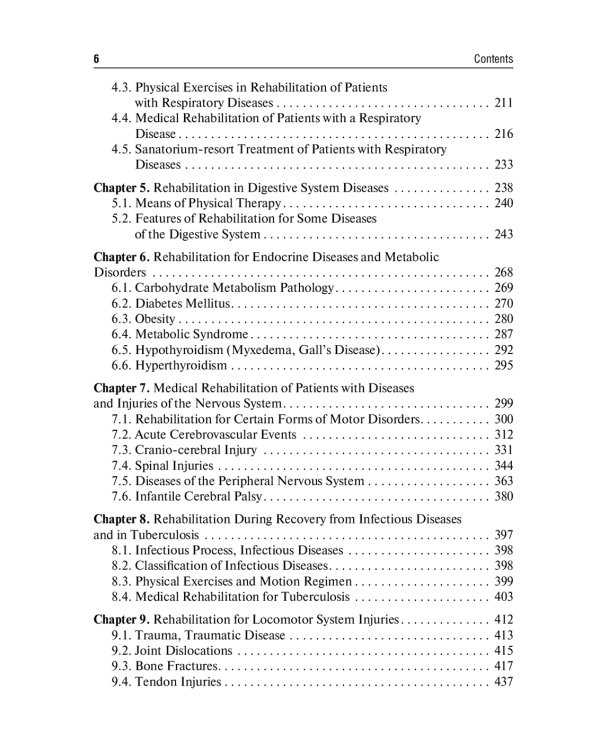 Physical therapy: tutorial guide: на англ.яз