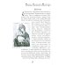 Заступница усердная. 43 молитвы к Божией Матери пред Ее святыми иконами
