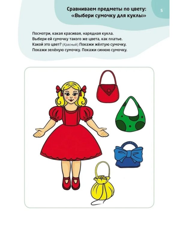 Логопедические тесты для детей 2-3 года