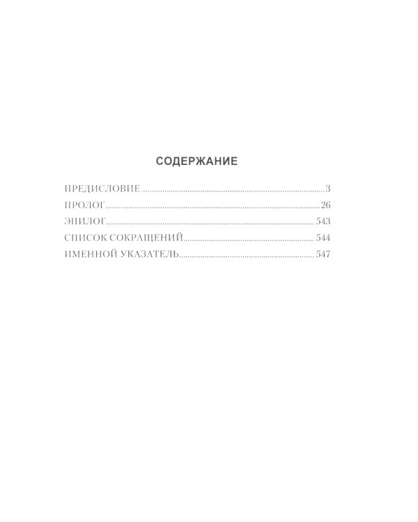 Любимые, ждите! Я вернусь.... Фронтовые письма 1941-1945 гг