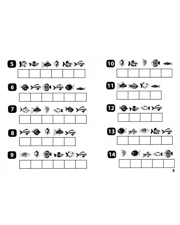 Окружающий мир. 1-2 класс. Умные шифровки для начальной школы
