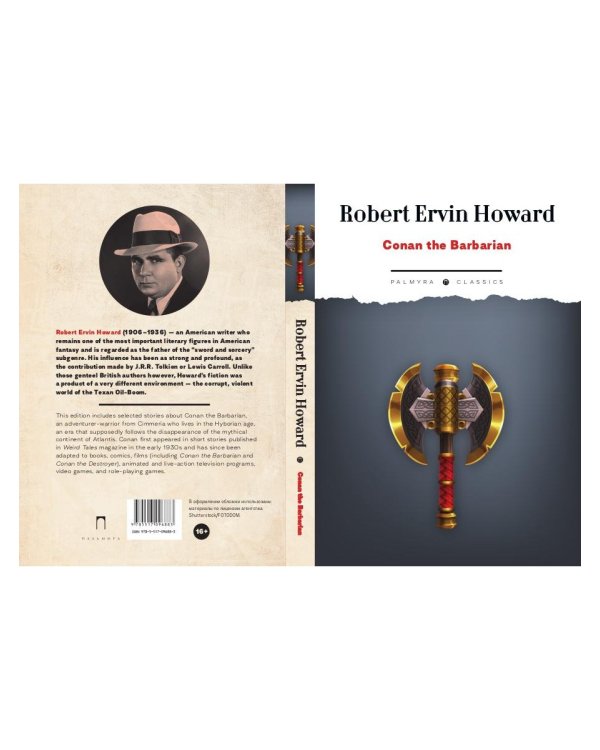 Conan the Barbarian: на англ.яз