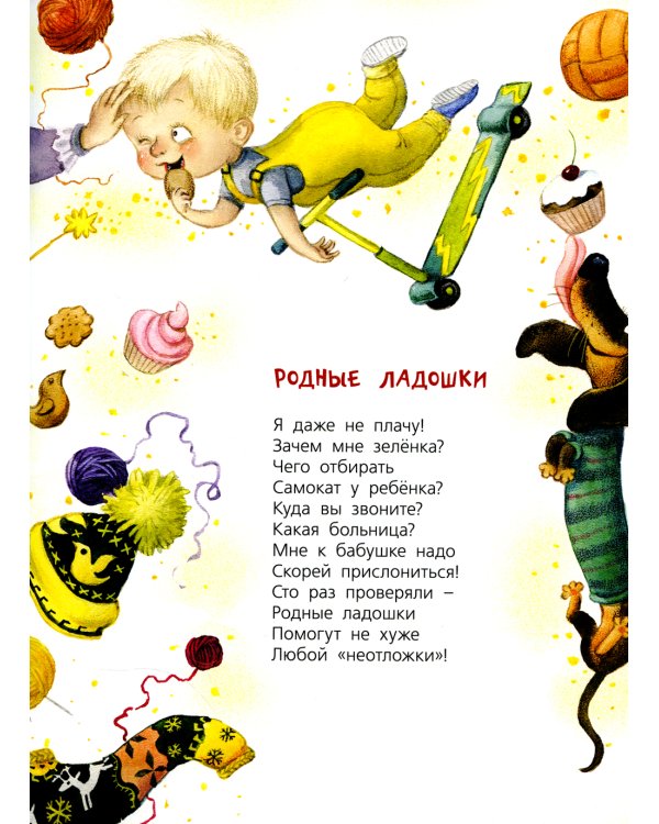 Про бабулечек – топотулечек, хлопотулечек, выпекулечек...