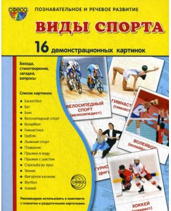 Демонстрационные