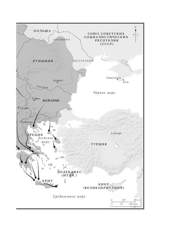 Операция «Барбаросса»: Начало конца нацистской Германии