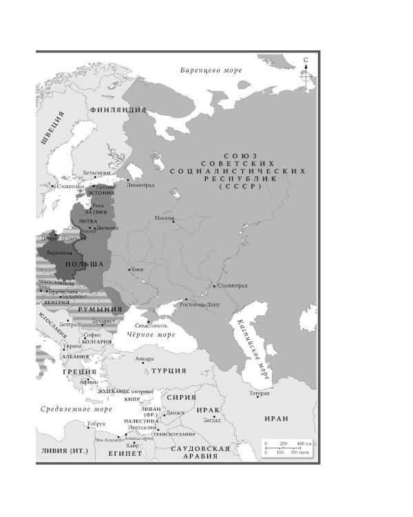 Операция «Барбаросса»: Начало конца нацистской Германии