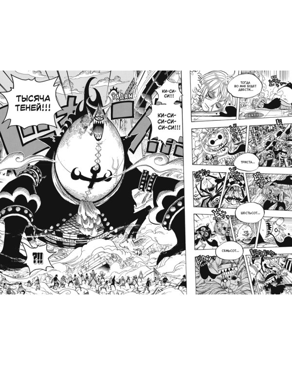 One Piece. Большой куш. 17. Одиннадцать Сверхновых Звезд. Кн. 49-51: манга