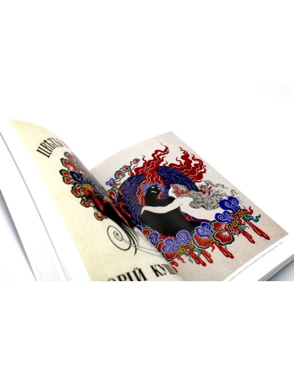 Николай Калмаков