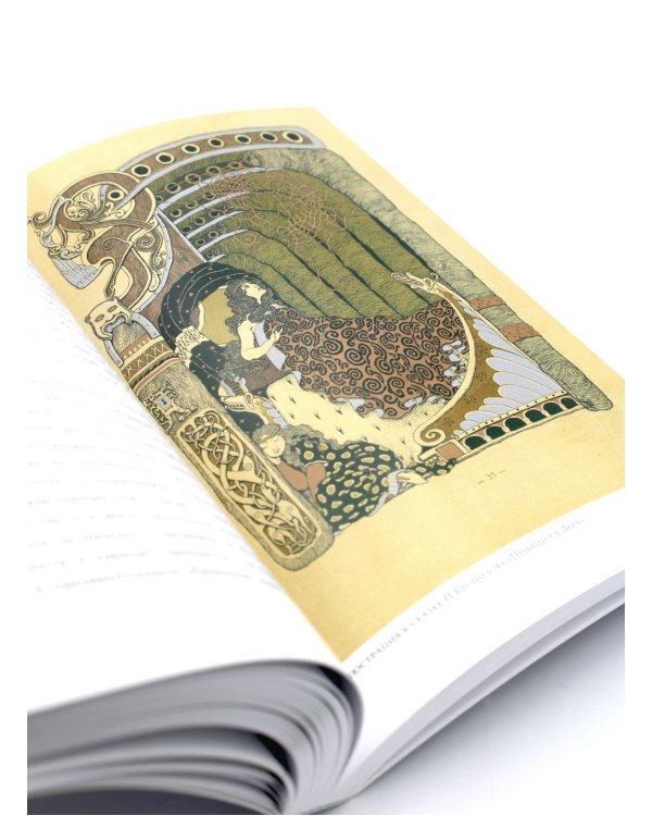 Николай Калмаков