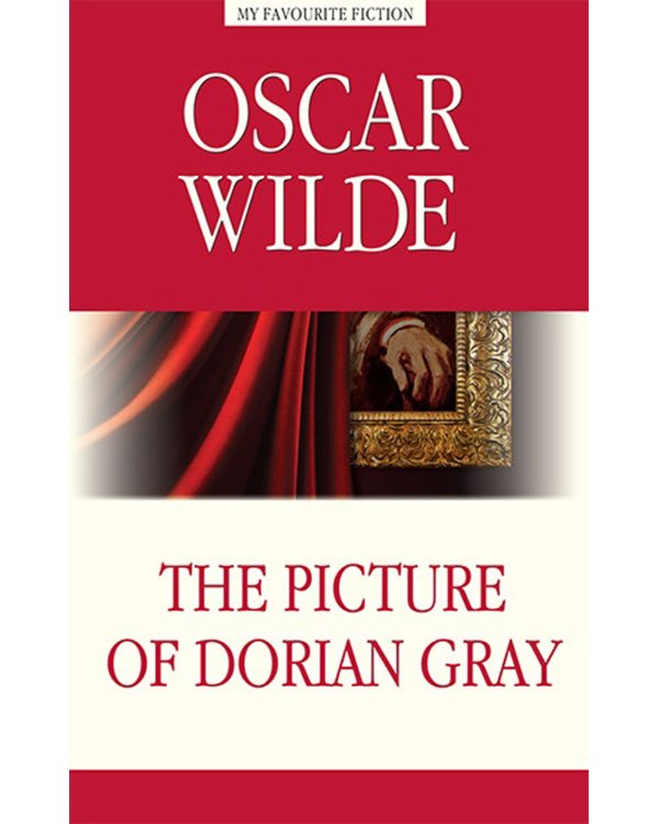 The Picture of Dorian Gray = Портрет Дориана Грея: на англ.яз