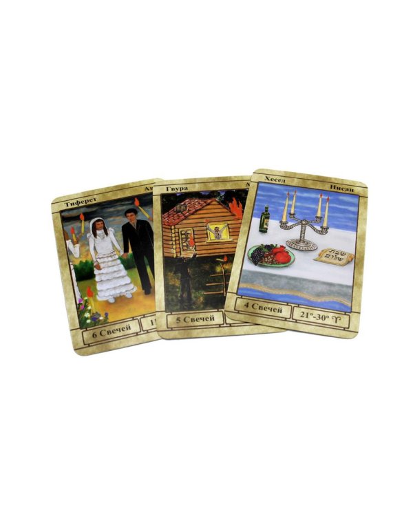 Еврейское Таро (78 карт + инструкция. Арт: 44888 )