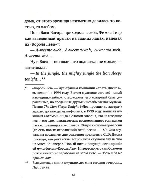 У кота была собака