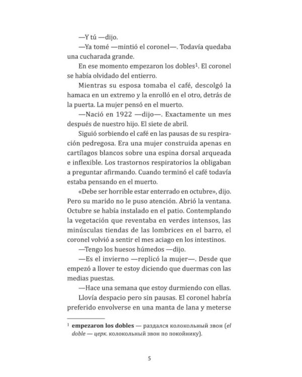 El coronel no tiene guien le escriba = Полковнику никто не пишет (испан.яз., неадаптир.)