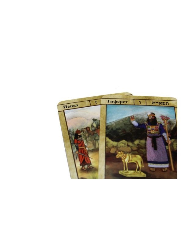Еврейское Таро (78 карт + инструкция. Арт: 44888 )