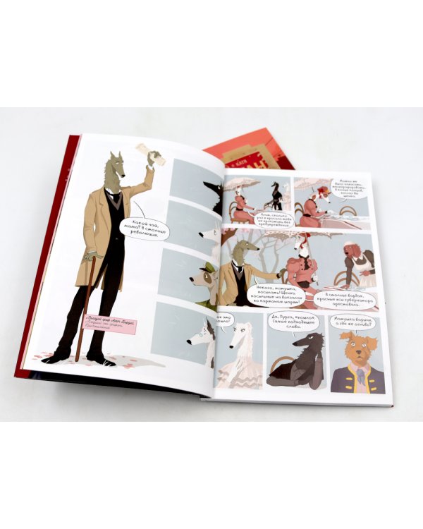 Собакистан: В 6 кн (комплект)