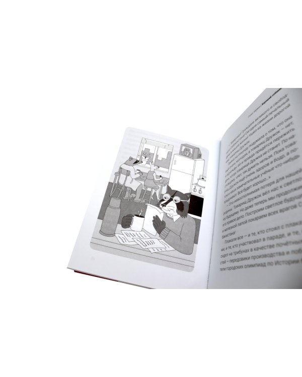 Собакистан: В 6 кн (комплект)