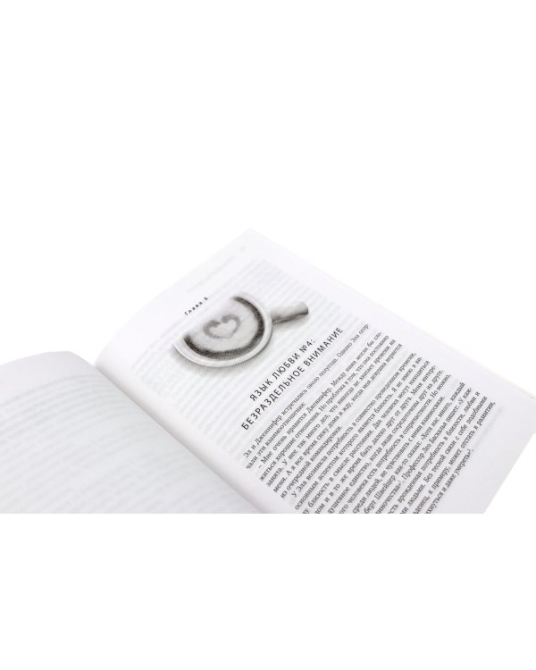 48 законов власти (краткая версия) + Пять языков любви. Актуально для всех… (комплект из 2-х книг)