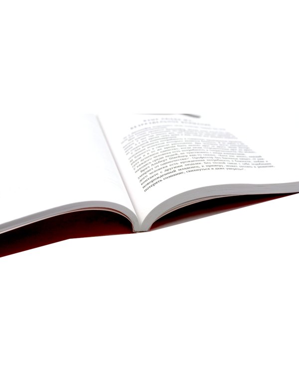 48 законов власти (краткая версия) + Пять языков любви. Актуально для всех… (комплект из 2-х книг)