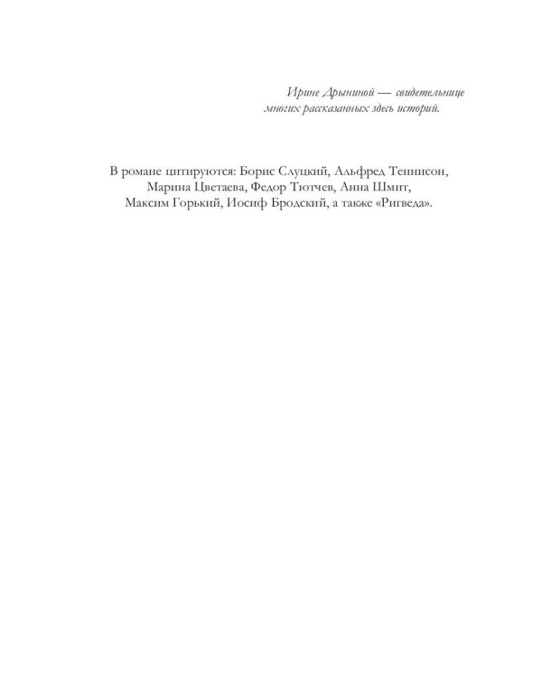 Буй-тур блюз