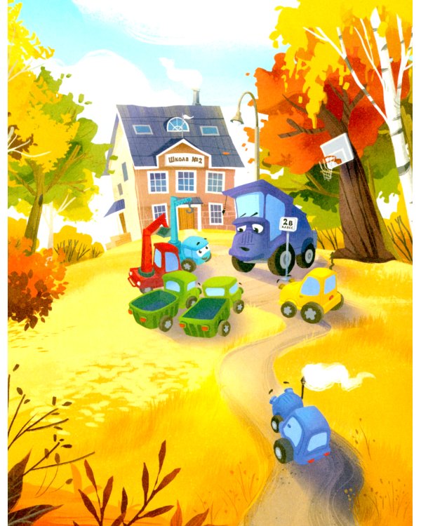 Трактор для Деда Мороза