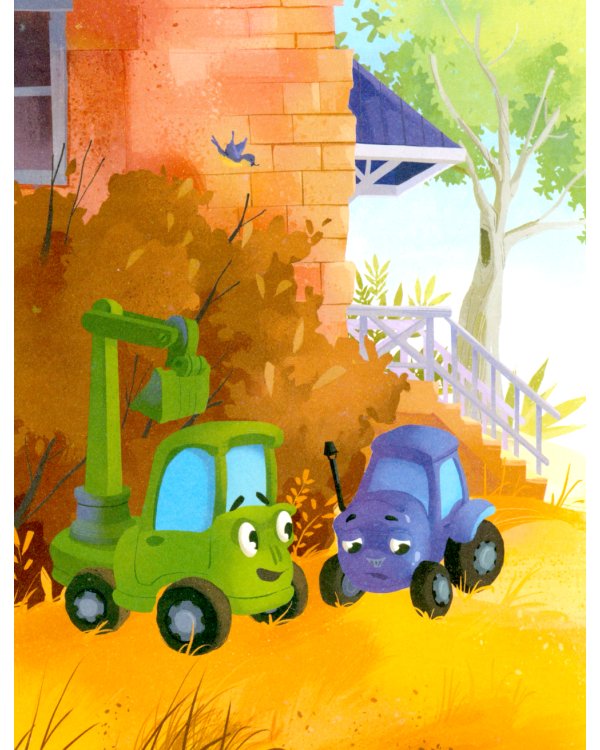 Трактор для Деда Мороза