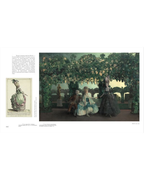 Константин Сомов