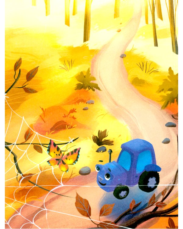 Трактор для Деда Мороза