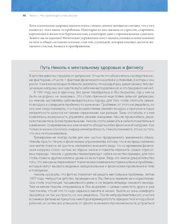 Идеальная фигура и красивое тело в любом возрасте: 100 самых эффективных упражнений из йоги, пилатеса, силовых тренировок