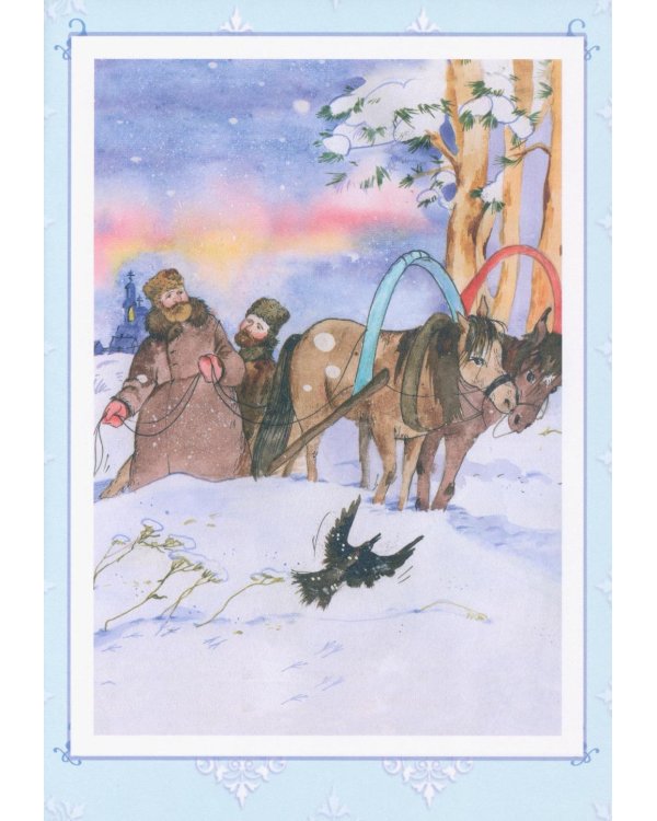 Христос в гостях у мужика