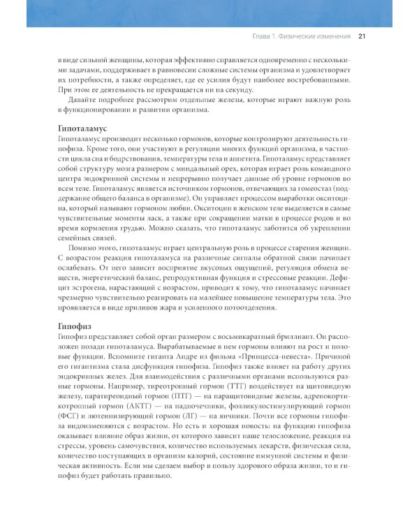 Идеальная фигура и красивое тело в любом возрасте: 100 самых эффективных упражнений из йоги, пилатеса, силовых тренировок