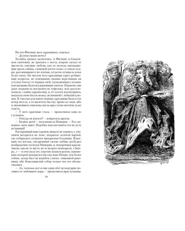 Озорные рассказы