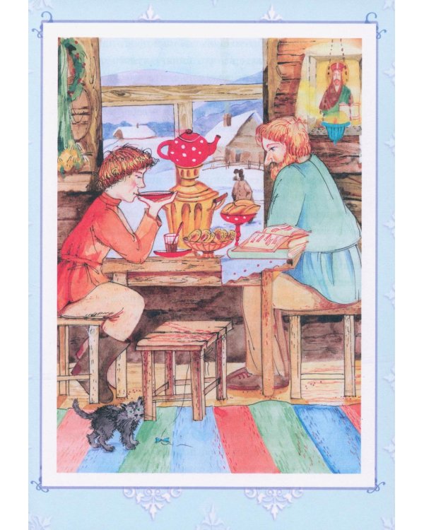 Христос в гостях у мужика