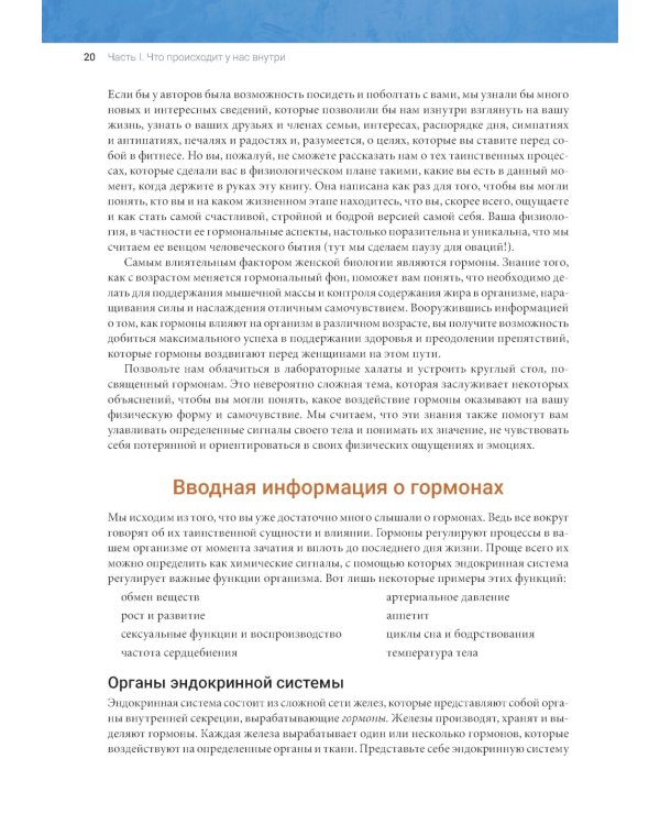 Идеальная фигура и красивое тело в любом возрасте: 100 самых эффективных упражнений из йоги, пилатеса, силовых тренировок